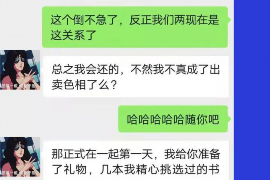 东阳融资清欠服务